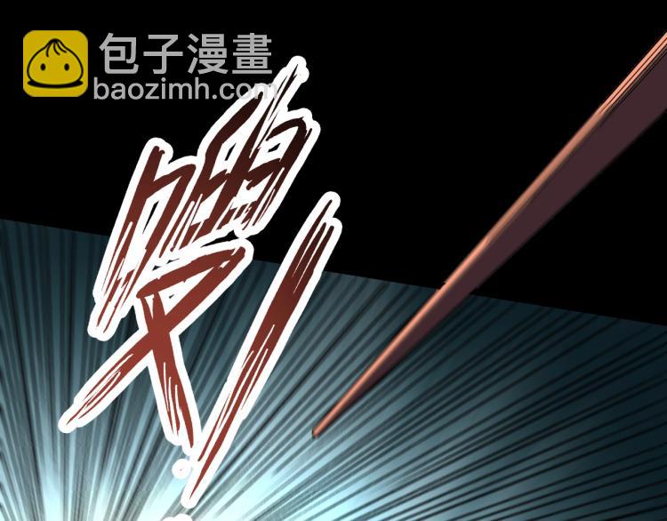 我是異世界最強領主 - 第12話 大獲全勝(1/3) - 6