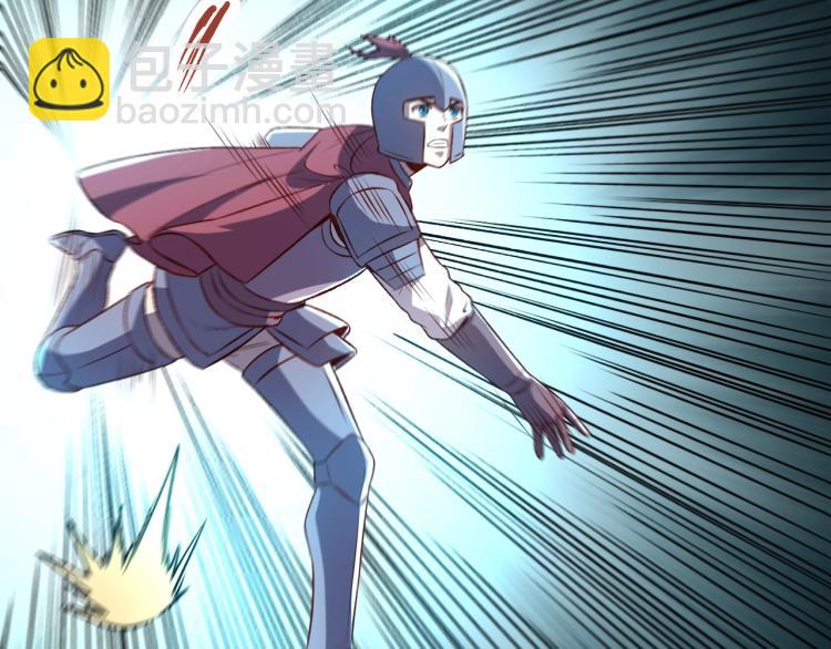 我是異世界最強領主 - 第12話 大獲全勝(1/3) - 7