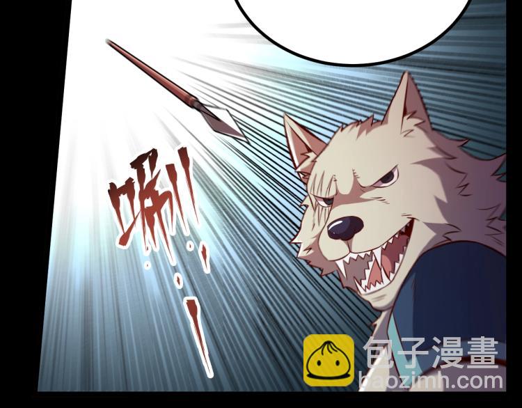 我是異世界最強領主 - 第12話 大獲全勝(1/3) - 3