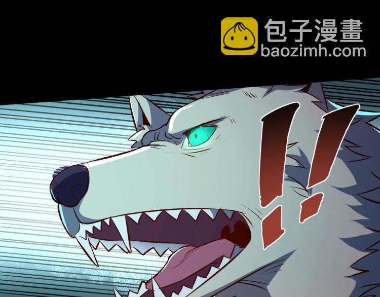 我是異世界最強領主 - 第12話 大獲全勝(1/3) - 5