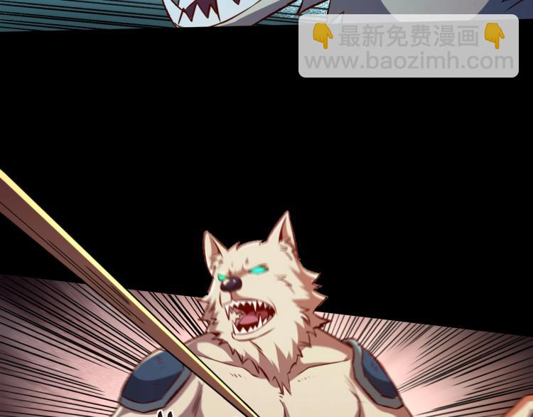 我是異世界最強領主 - 第12話 大獲全勝(1/3) - 6