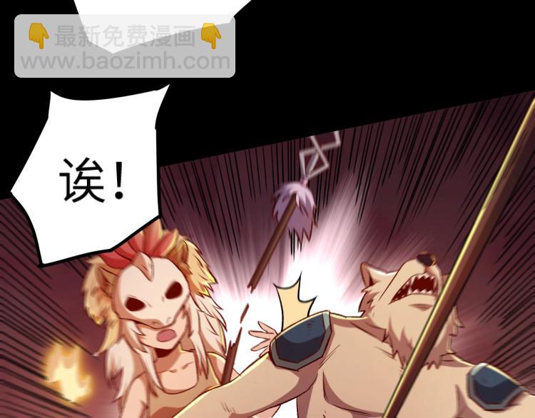 我是異世界最強領主 - 第12話 大獲全勝(1/3) - 2