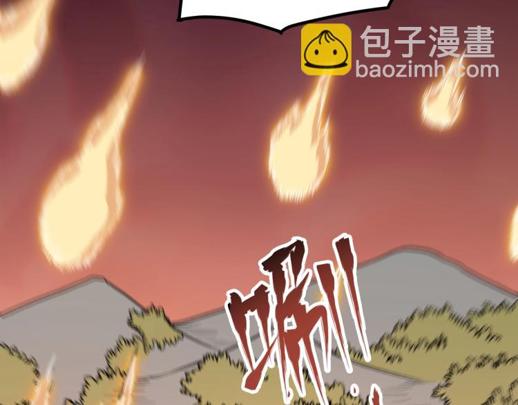 我是異世界最強領主 - 第12話 大獲全勝(1/3) - 7