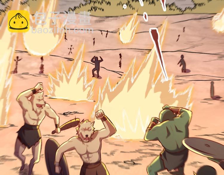 我是異世界最強領主 - 第12話 大獲全勝(1/3) - 8