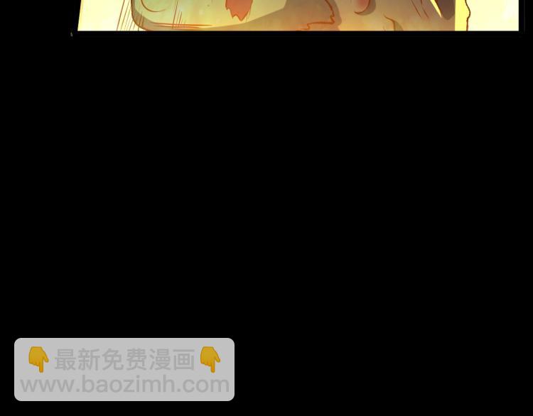 我是異世界最強領主 - 第12話 大獲全勝(2/3) - 6