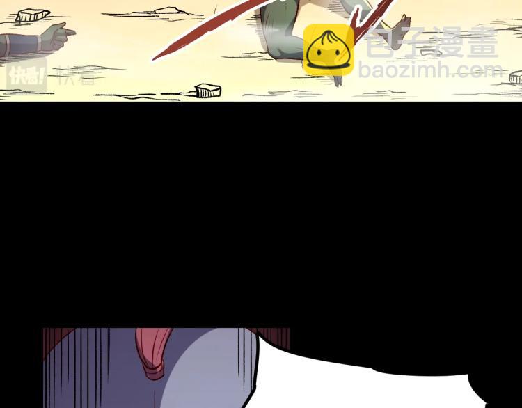 我是異世界最強領主 - 第12話 大獲全勝(2/3) - 8