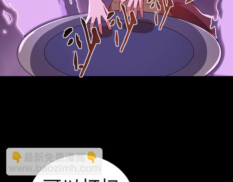 我是異世界最強領主 - 第12話 大獲全勝(2/3) - 6