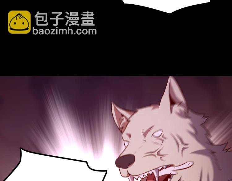 我是異世界最強領主 - 第12話 大獲全勝(2/3) - 4