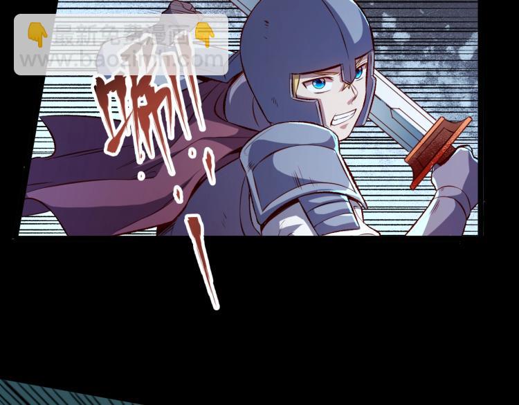 我是異世界最強領主 - 第12話 大獲全勝(2/3) - 2