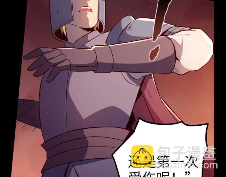 我是異世界最強領主 - 第12話 大獲全勝(1/3) - 8