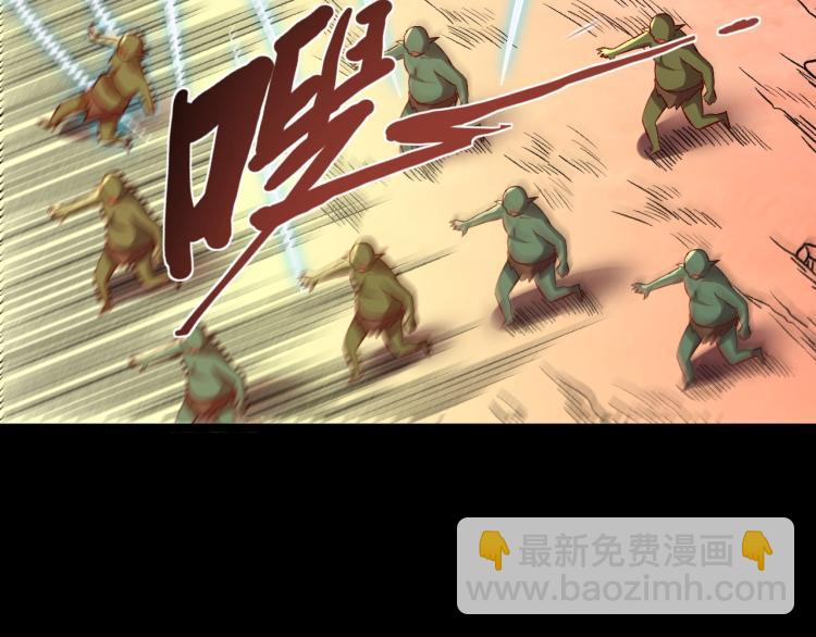 我是異世界最強領主 - 第12話 大獲全勝(2/3) - 8