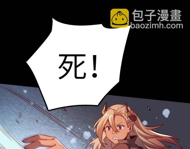 我是異世界最強領主 - 第12話 大獲全勝(2/3) - 1