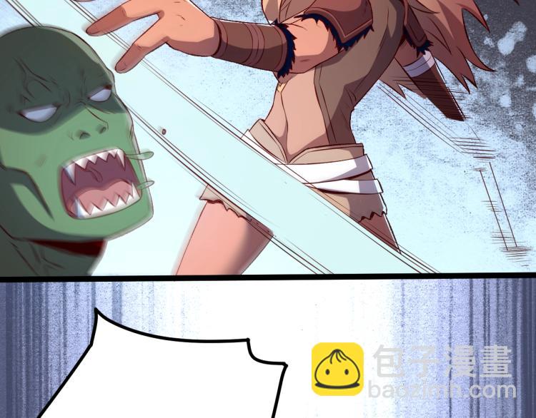 我是異世界最強領主 - 第12話 大獲全勝(2/3) - 2