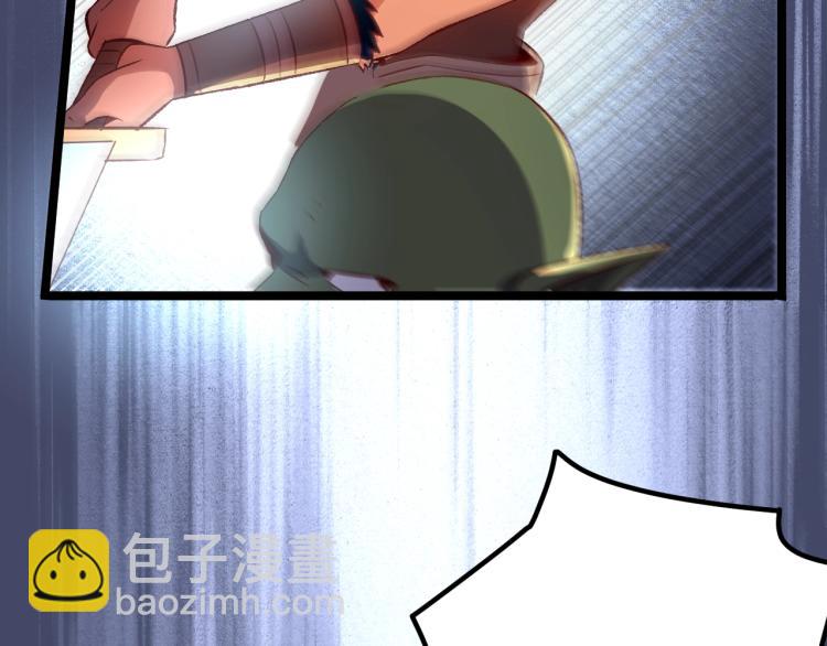 我是異世界最強領主 - 第12話 大獲全勝(2/3) - 4