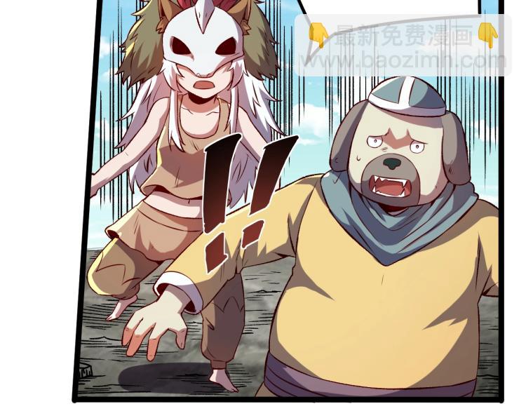 我是異世界最強領主 - 第12話 大獲全勝(2/3) - 7