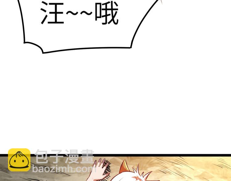 我是異世界最強領主 - 第12話 大獲全勝(2/3) - 4