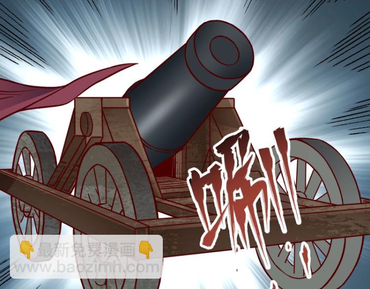 我是異世界最強領主 - 第14話 秘密武器(3/3) - 2