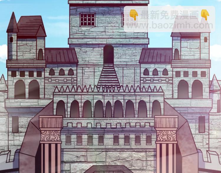 我是異世界最強領主 - 第14話 秘密武器(1/3) - 1