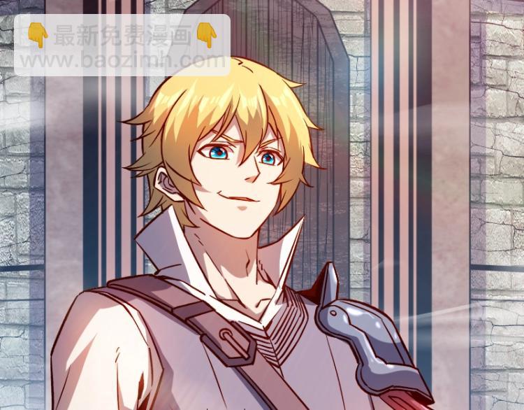 我是異世界最強領主 - 第14話 秘密武器(1/3) - 2