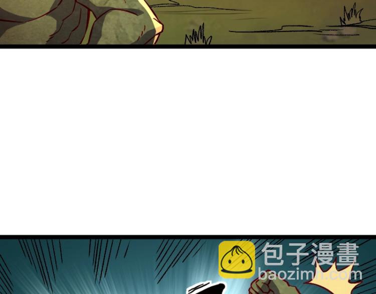 我是異世界最強領主 - 第14話 秘密武器(1/3) - 1