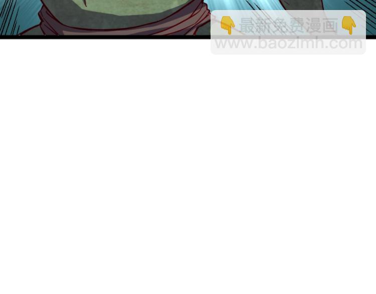 我是異世界最強領主 - 第14話 秘密武器(2/3) - 5