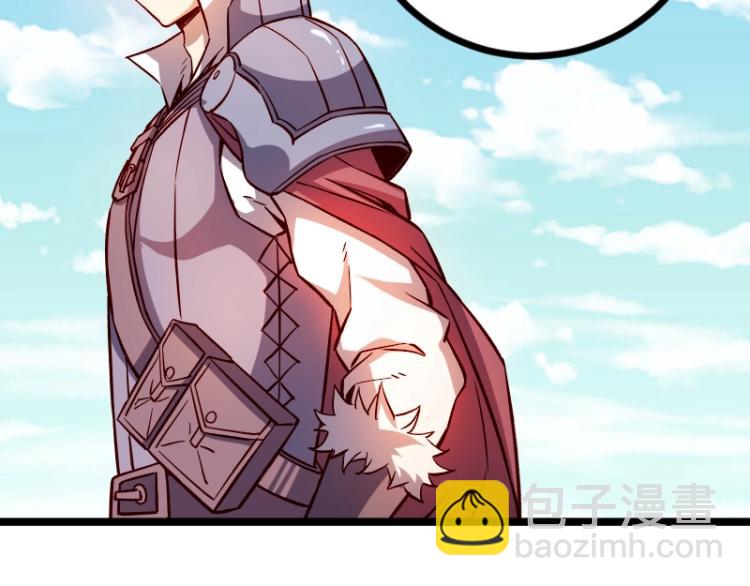 我是異世界最強領主 - 第14話 秘密武器(2/3) - 1