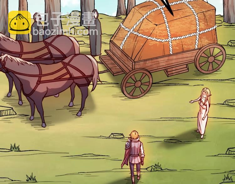 我是異世界最強領主 - 第14話 秘密武器(2/3) - 3