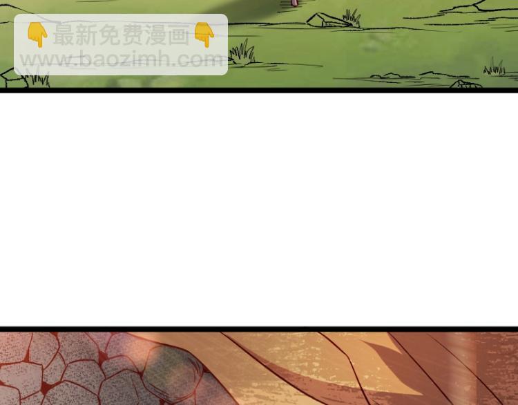 我是異世界最強領主 - 第14話 秘密武器(2/3) - 4