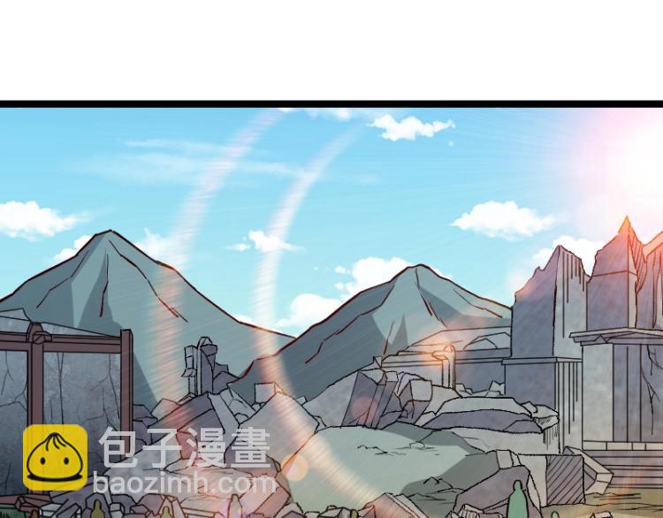 我是異世界最強領主 - 第14話 秘密武器(1/3) - 7