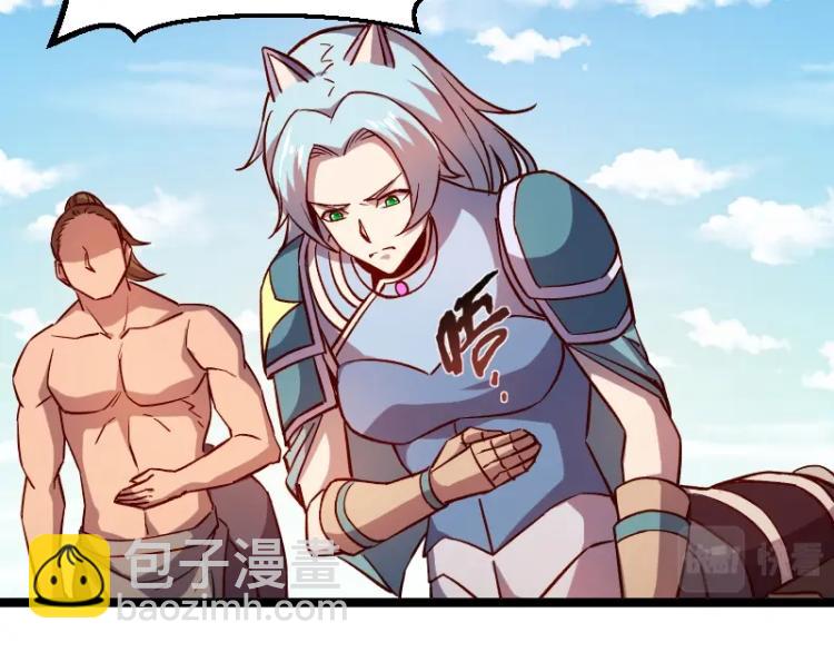 我是異世界最強領主 - 第14話 秘密武器(2/3) - 3