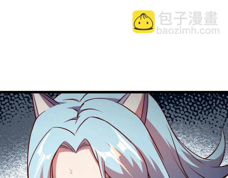 我是異世界最強領主 - 第14話 秘密武器(2/3) - 4