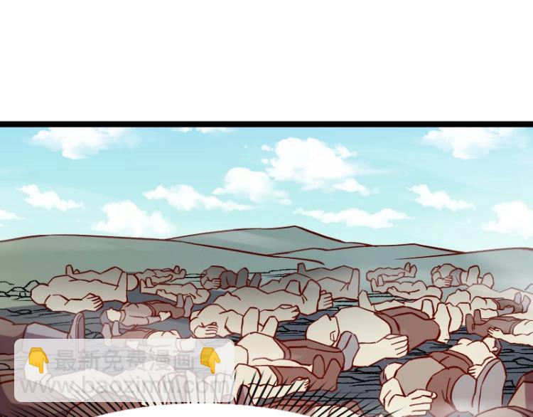 我是異世界最強領主 - 第14話 秘密武器(2/3) - 6