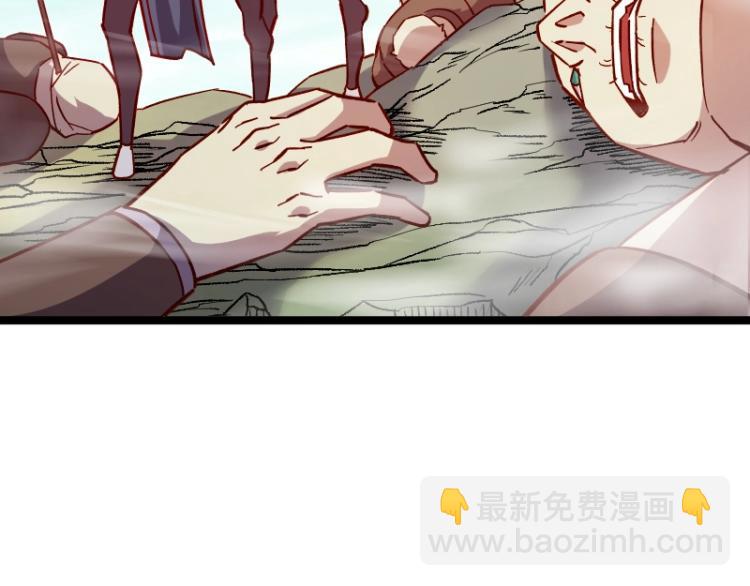 我是異世界最強領主 - 第14話 秘密武器(2/3) - 2