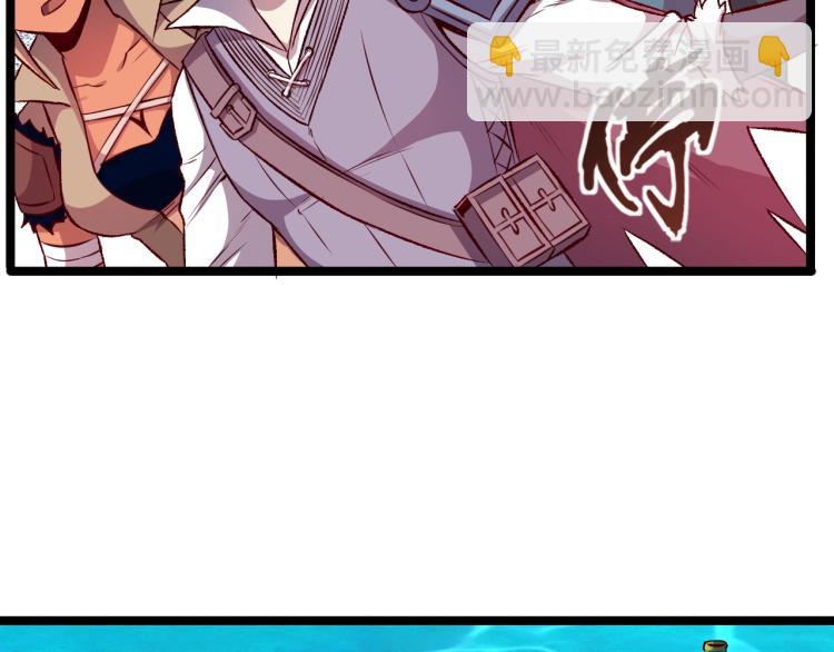 我是異世界最強領主 - 第16話 偷襲矮人堡(1/2) - 2