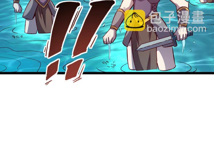 我是異世界最強領主 - 第16話 偷襲矮人堡(1/2) - 5