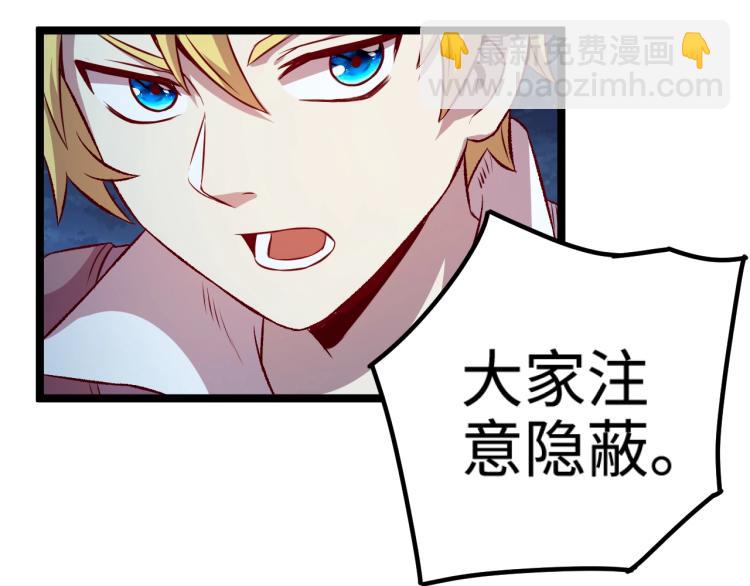 我是異世界最強領主 - 第16話 偷襲矮人堡(1/2) - 6