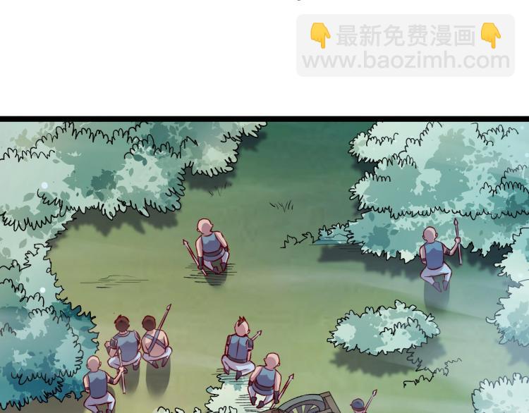 我是異世界最強領主 - 第16話 偷襲矮人堡(1/2) - 7