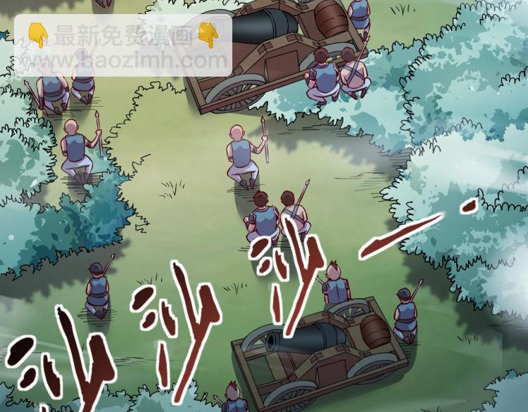 我是異世界最強領主 - 第16話 偷襲矮人堡(1/2) - 8