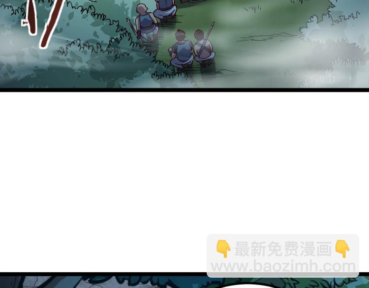 我是異世界最強領主 - 第16話 偷襲矮人堡(1/2) - 1