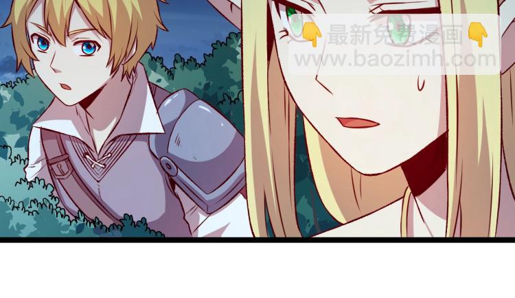 我是異世界最強領主 - 第16話 偷襲矮人堡(1/2) - 6