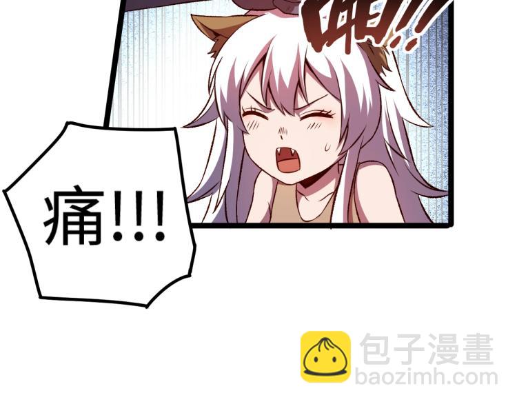 我是異世界最強領主 - 第16話 偷襲矮人堡(1/2) - 4