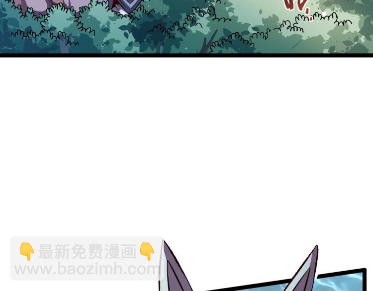 我是異世界最強領主 - 第16話 偷襲矮人堡(1/2) - 6