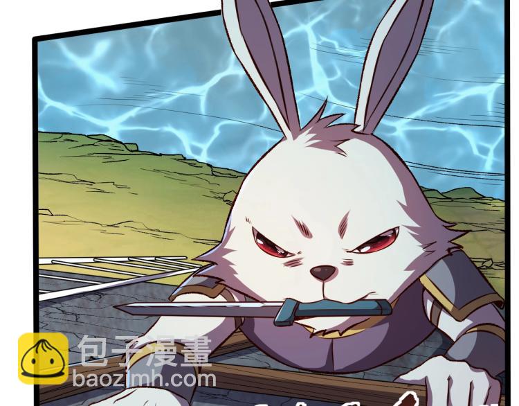 我是異世界最強領主 - 第16話 偷襲矮人堡(1/2) - 7