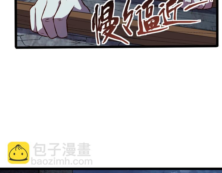 我是異世界最強領主 - 第16話 偷襲矮人堡(1/2) - 8