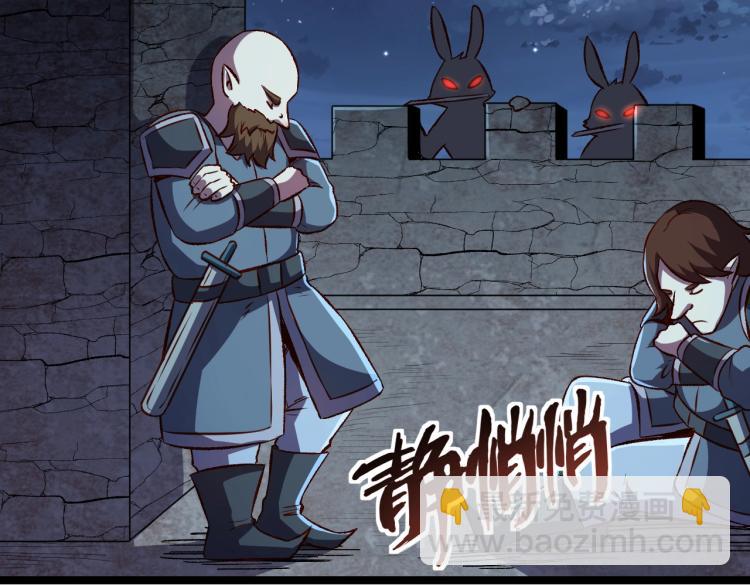 我是異世界最強領主 - 第16話 偷襲矮人堡(1/2) - 1