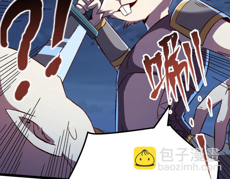 我是異世界最強領主 - 第16話 偷襲矮人堡(1/2) - 4