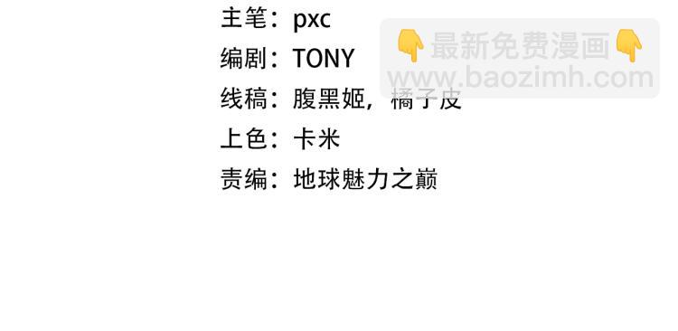我是異世界最強領主 - 第16話 偷襲矮人堡(1/2) - 4
