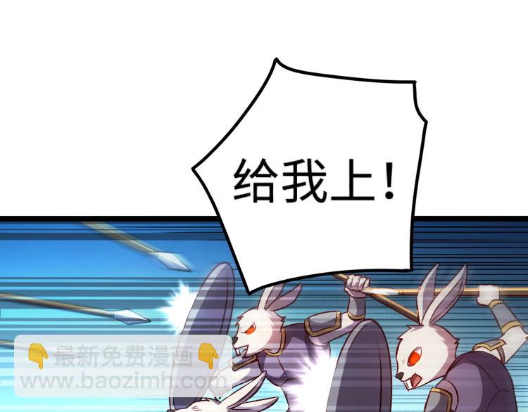 我是異世界最強領主 - 第16話 偷襲矮人堡(1/2) - 1