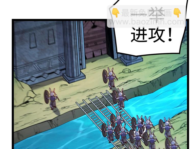 我是異世界最強領主 - 第16話 偷襲矮人堡(2/2) - 5