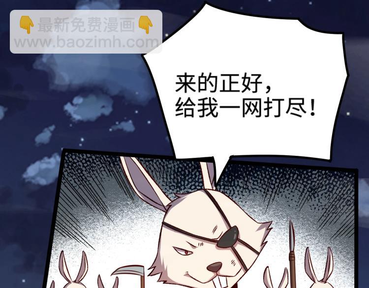 我是異世界最強領主 - 第16話 偷襲矮人堡(2/2) - 2